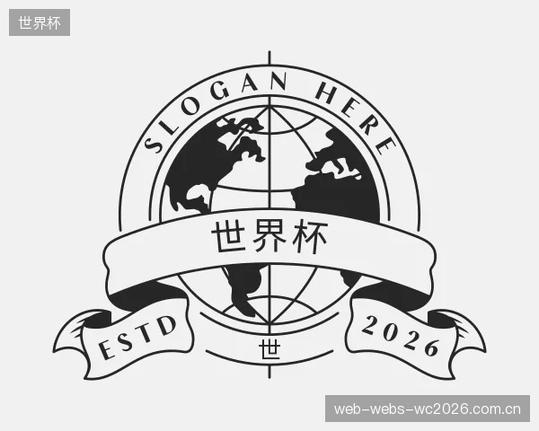 知道世界杯中心